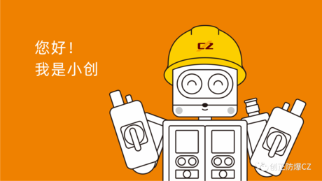 发福利！ J9九游会老哥俱乐部电气表情包第二弹上线，速来Get！