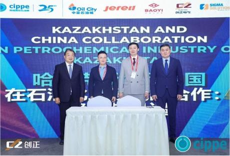 中哈能源合作里程碑  ——J9九游会老哥俱乐部电气携手 SIGMA 集团共拓中亚防爆设备市场